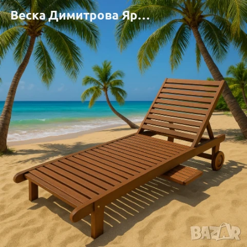 Шезлонг Muhler, Meranti, снимка 2 - Градински мебели, декорация  - 50463688