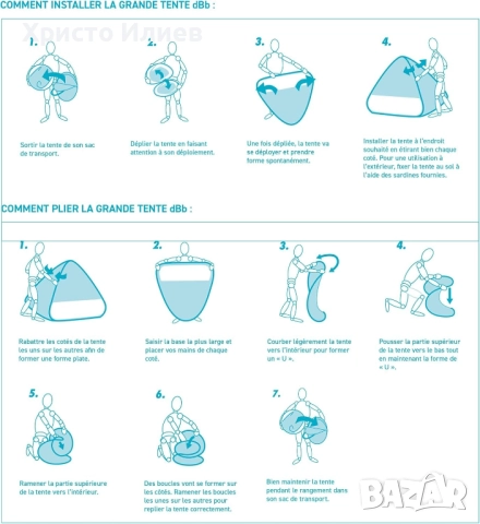 Сгъваема палатка за деца с UV защита pop up с подложка за плаж къмпинг градина, снимка 5 - Палатки - 52833051