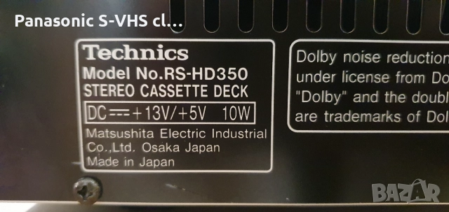 HI-Fi stereo уредба Technics SE-HD350.ST-HD350.RS-HD350, снимка 9 - Аудиосистеми - 52933459