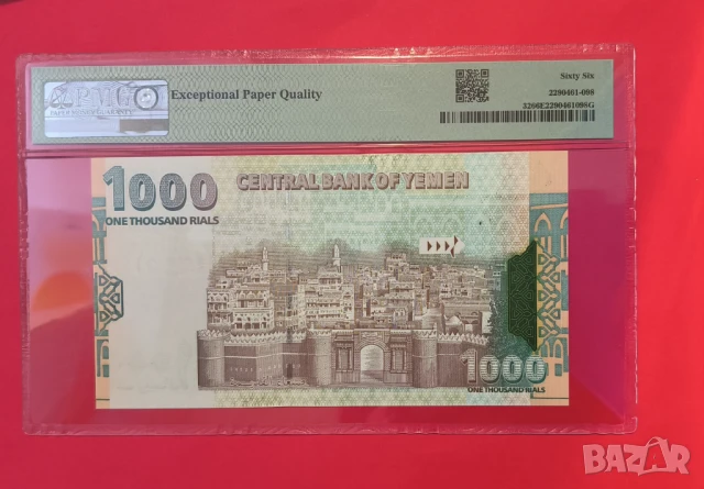 Йемен 1000 риала 1998 година PMG 66, снимка 2 - Нумизматика и бонистика - 50769909