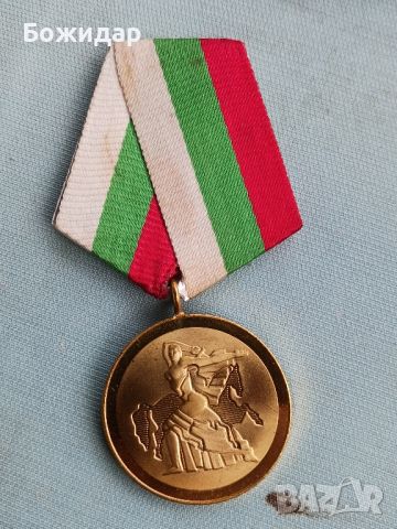 МЕДАЛ.1300г. БЪЛГАРИЯ.1981г. НРБ.