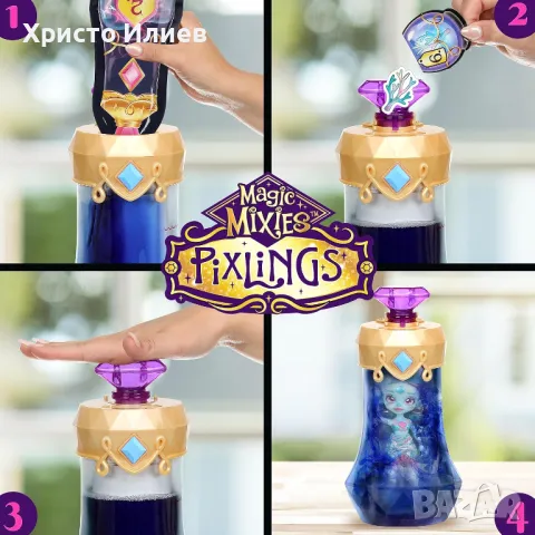 Magic Mixies PIXLINGS Кукла с магическо появяване Aqua, снимка 2 - Кукли - 49540558