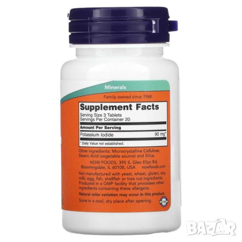 Now Foods Калиев йодид, 30 mg, 60 таблетки, снимка 2 - Хранителни добавки - 46008408