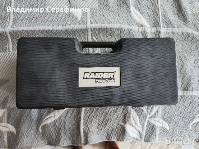 Продавам перфоратор и ъглошлайф Raider, снимка 3 - Други инструменти - 46124585