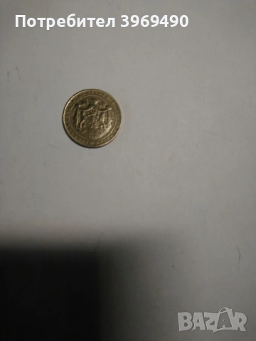 2 лева от 1925 г., снимка 11 - Нумизматика и бонистика - 47594116