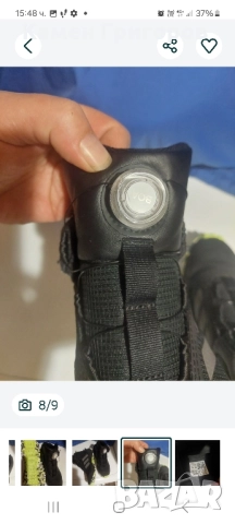 Адидас Терекс с диск-37 и 1/3номер