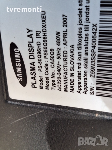 Y-BUFFER BOARD LJ41-04219A LJ92-01401A за 50-инчов телевизор Samsung PS-50Q96HD, с дисплей S50HW-YB0, снимка 5 - Части и Платки - 51651214