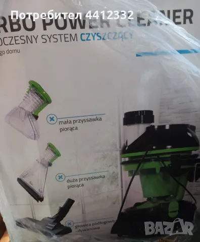 ЧИСТО НОВА ПРАХОСМУКАЧКА WELMAX Turbo Power Cleaner , снимка 3 - Прахосмукачки - 49503809