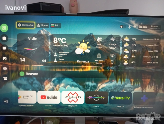 Yettel TVBox AndroidTV, ново с кутия и аксесоари, снимка 4 - Приемници и антени - 53139806