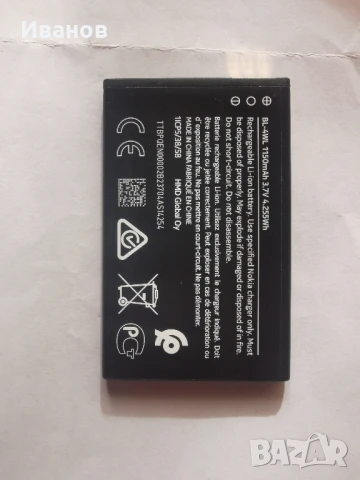 Оригинални Батерий за Nokia BL-5CB BL-5C BLD-3 BL-4WL, снимка 7 - Оригинални батерии - 49423850