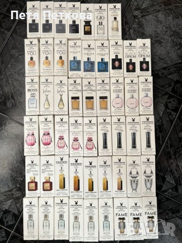 PHEROMONE парфюмни тестери - 45мл., снимка 1 - Дамски парфюми - 45844164