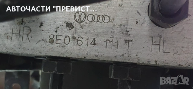 АБС ABS Спирачна Помпа Ауди А6 Ц5 Audi A6 C5 Allroad 99-05г OEM 8e0614175d 8e0614175d, снимка 3 - Части - 53917832