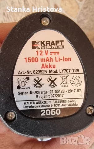 Акумулаторен винтовер Kraft 12v. , снимка 6 - Винтоверти - 50757938