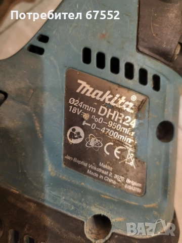 Безчетков перфоратор Makita DHR242. Цената е крайна!, снимка 3 - Други инструменти - 52872926