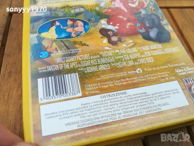 TARZAN-VHS VIDEO TAPE 0705241446, снимка 9 - Други жанрове - 50190667