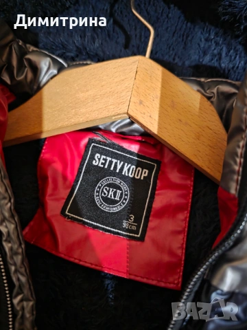 Детски якета за момче , снимка 2 - Детски якета и елеци - 53948930