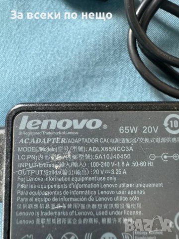 Оригинално зарядно захранване за лаптоп Lenovo 20V 3.25A , БУКСА 4.8mm*1.7mm , зарядно lenovo, снимка 3 - Кабели и адаптери - 47069060