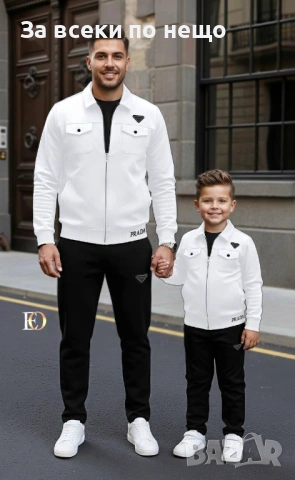 Prada Екип За Баща И Дете🔝Мъжки Екип Прада🔝Детски Екип - Различни Цветове Код SK619, снимка 3 - Спортни дрехи, екипи - 53092408