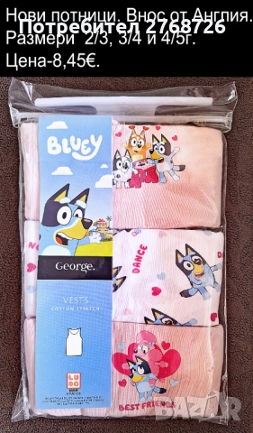Нови дрехи, повечето внос от Англия, САМО Размер 4-5г, снимка 8 - Други - 45233716