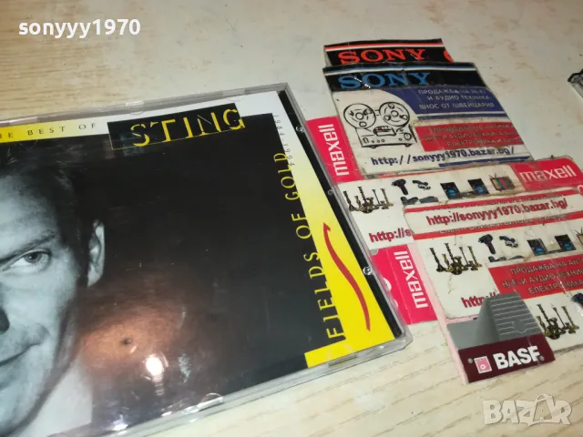 STING CD 1303250952, снимка 11 - CD дискове - 49475110