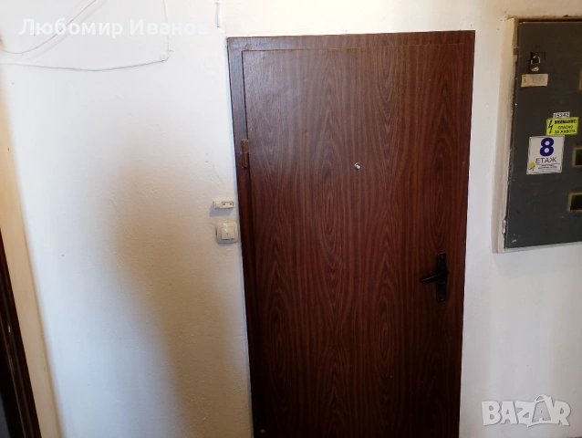 Двустаен апартамент , снимка 2 - Апартаменти - 53579392