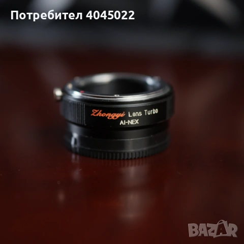 Lens Turbo 0.726x Focal Reducer Nikon F - Sony E, снимка 2 - Чанти, стативи, аксесоари - 54175513