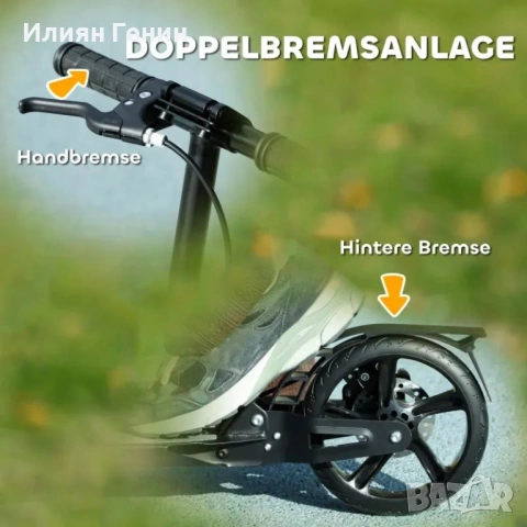 Детска тротинетка AIYAPLAY, снимка 2 - Детски велосипеди, триколки и коли - 53663486