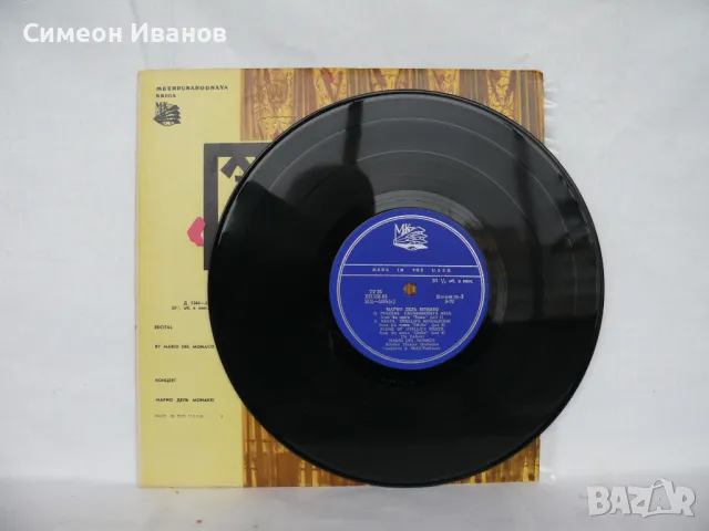 РЕЦИТАЛ НА МАРИО ДЕЛ МОНАКО D5384-85 #1689, снимка 4 - Грамофонни плочи - 48109993