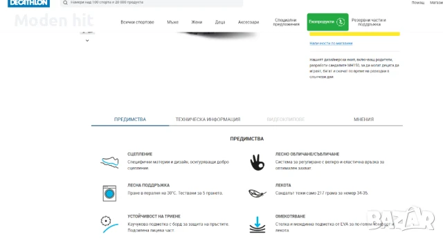 Сандали за момче със затворени пръсти номер 36/37, снимка 11 - Детски сандали и чехли - 50487000