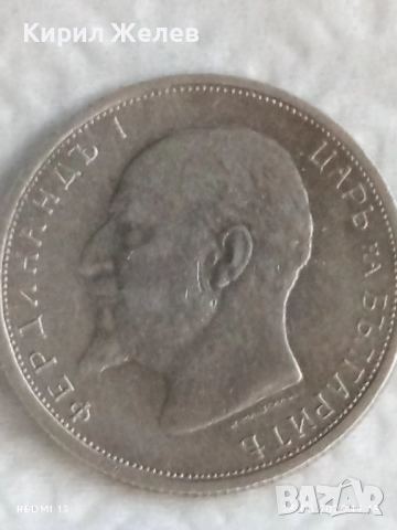 Сребърна монета 50 стотинки 1912г. Царство България Цар Фердинанд първи 34880, снимка 8 - Нумизматика и бонистика - 51487264