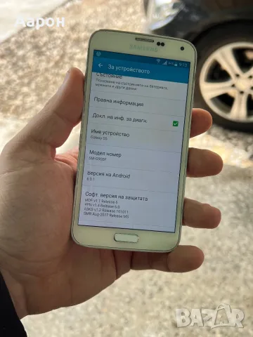 Samsung Galaxy S5 / Бял , снимка 3 - Samsung - 49629149