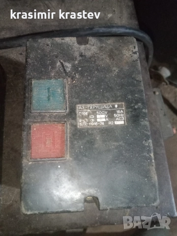 продавам контактори релета