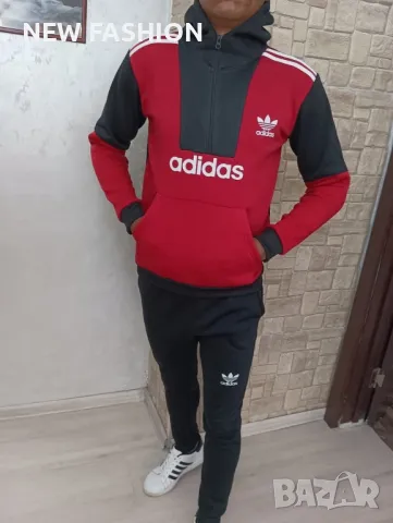 Мъжки Ватирани Екипи ✨ Adidas ✨ Nike ✨