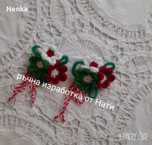 Мартеници ръчна изработка , снимка 6 - Други - 53379564