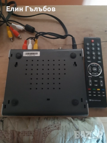 Приемник на Булсатком комплект- дистанционно, адаптер и карта, снимка 8 - Друга електроника - 52466773