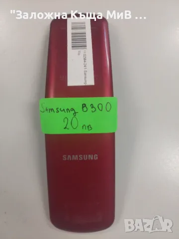 Samsung B300, снимка 1 - Samsung - 46843034