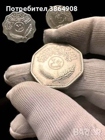 филс (Ирак) прекрасни монети за колекция , снимка 2 - Нумизматика и бонистика - 49808752