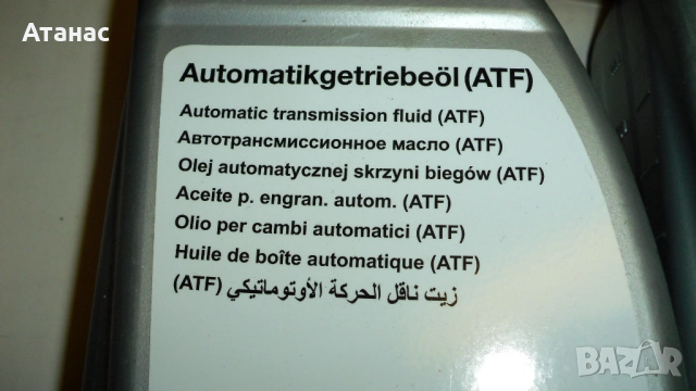 Масло за автоматична трансмисия ATF - оригинално Mercedes, снимка 4 - Аксесоари и консумативи - 51611942