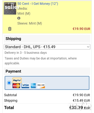 50 Cent – I Get Money Maxi Single 12 Издание 🇺🇸 USA 2007г Състояние на винила:MINT Състояние на об, снимка 5 - Грамофонни плочи - 52802640
