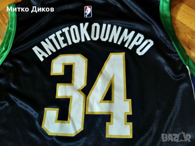 Баскетболна тениска#34Gianis Antetokounmpo Milwaukee Bucks NBA размер ХЛ, снимка 8 - Баскетбол - 45625832