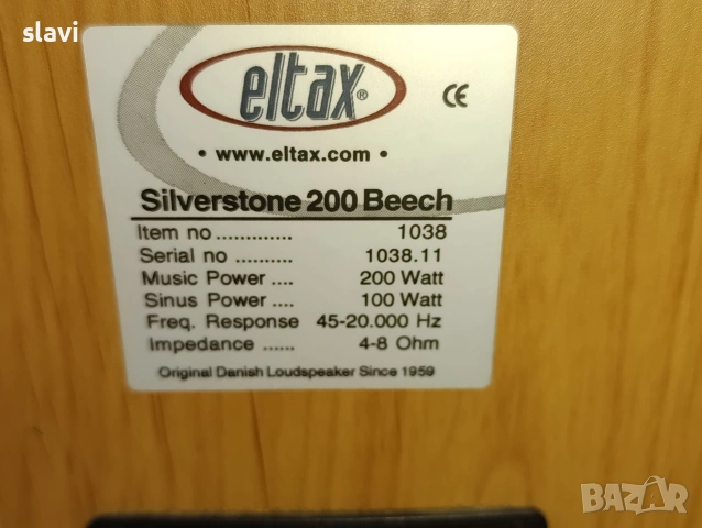 Тонколони ELTAX SilverStone-200 Beech , снимка 6 - Тонколони - 53722251