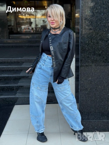 Кожено яке Djofra/ Джофра , снимка 2 - Палта, манта - 53754080