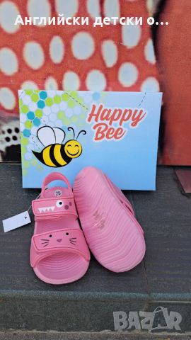 Английски детски сандали Happy Bee, снимка 6 - Детски сандали и чехли - 46316972