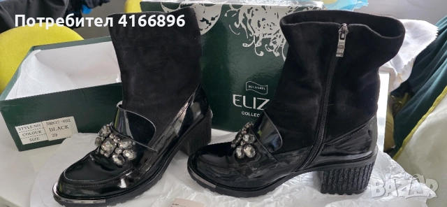 Българска реплика на *miu miu, снимка 2 - Дамски боти - 51943868