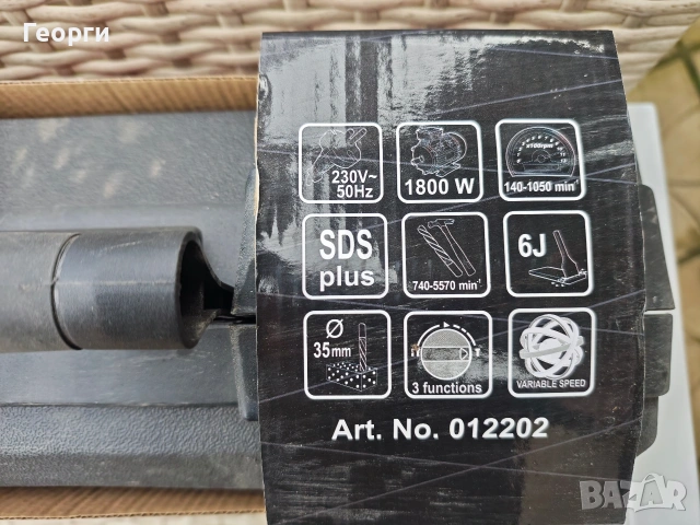 ПЕРФОРАТОР RAIDER 1800W RDP-HD56, снимка 3 - Перфоратори - 53623254