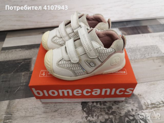 Обувки Биомеханикс , снимка 2 - Бебешки обувки - 45889514
