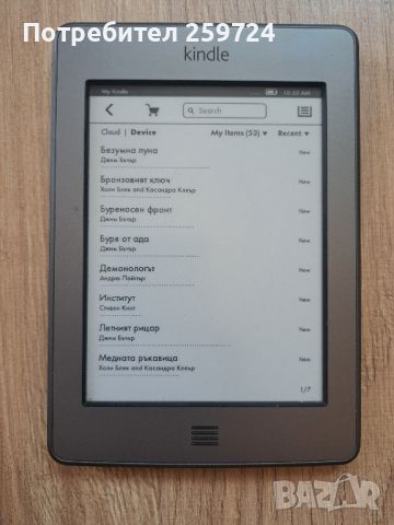 Електронна книга четец ebook Kindle 5 touch, снимка 2 - Електронни четци - 46441104