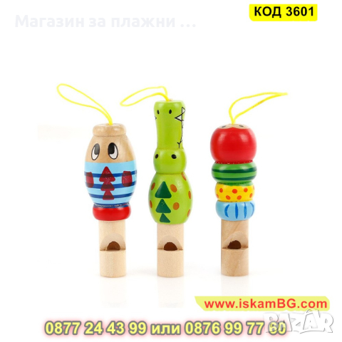 Детска дървена свирка в 3 различни модела - КОД 3601, снимка 2 - Музикални играчки - 45055093