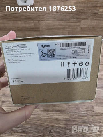 Dyson Airstrait HT01 , снимка 5 - Преси за коса - 53414260