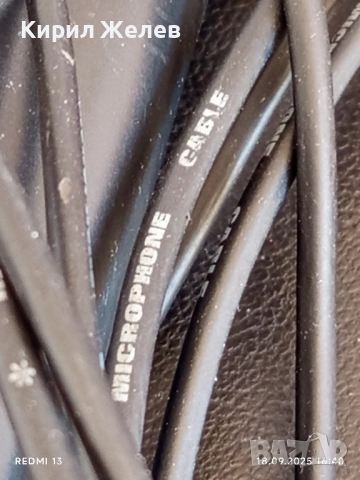 Ретро динамичен микрофон ретро за КОЛЕКЦИЯ ДЕКОРАЦИЯ 50512, снимка 5 - Други ценни предмети - 51759321